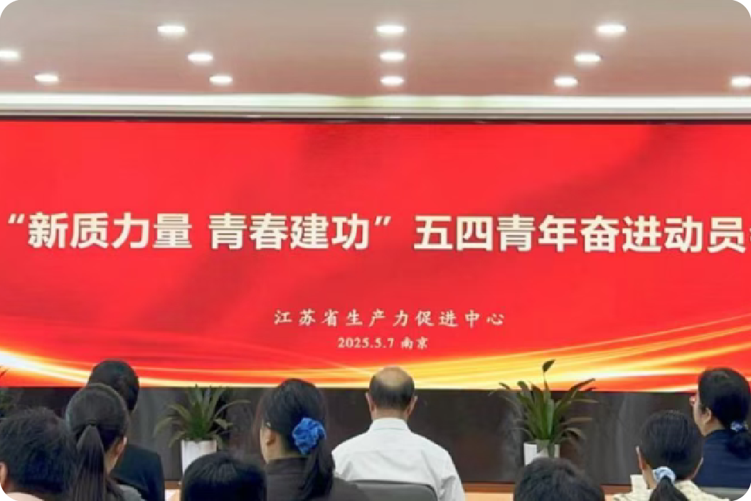 活动6