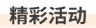 单位文化