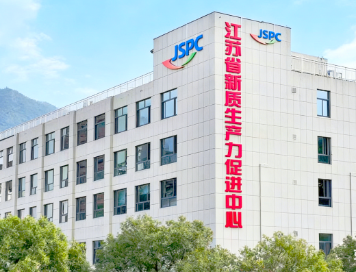 江苏省新质生产力促进中心